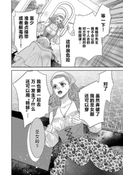 Page 281