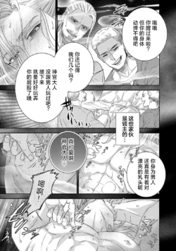 Page 311