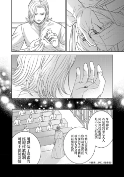Page 209
