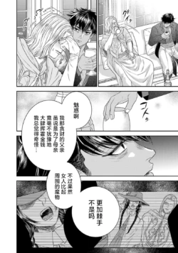 Page 308