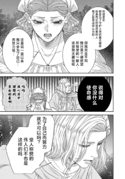 Page 259