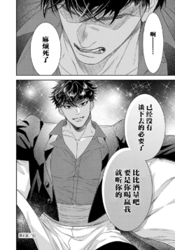 Page 297