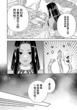 Page 774