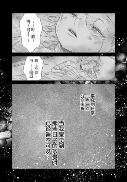 Page 239