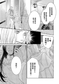 Page 392