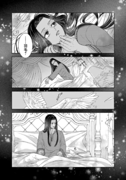 Page 379