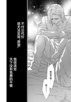 Page 387