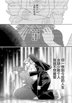 Page 738
