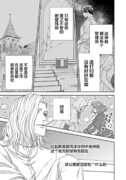 Page 234