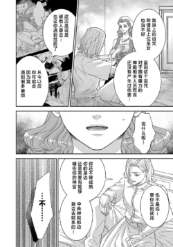 Page 385