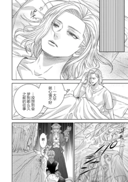 Page 240