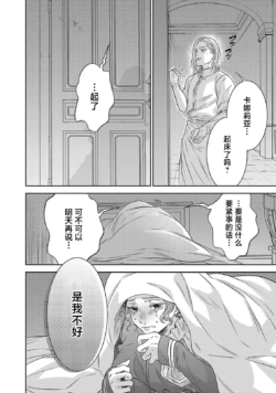 Page 420