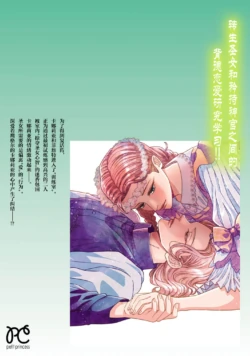 Page 850