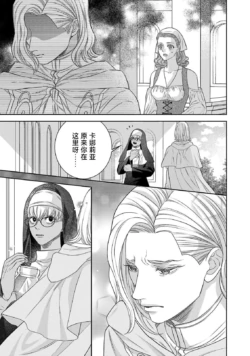 Page 284