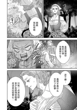 Page 256
