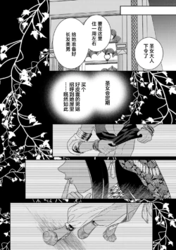 Page 760