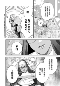 Page 383