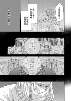 Page 419