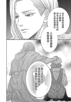 Page 258