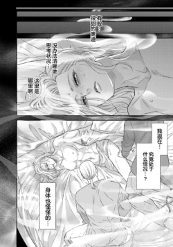 Page 310