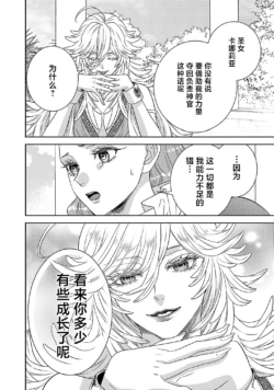 Page 633