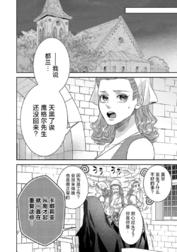 Page 314