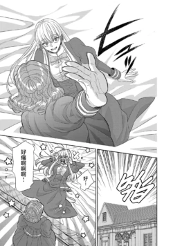 Page 838