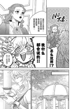 Page 624