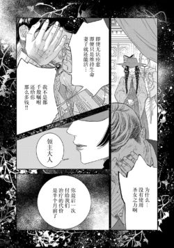 Page 301