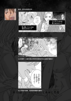 Page 546