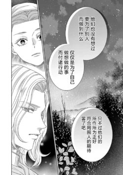 Page 260