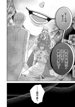 Page 570