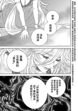 Page 713