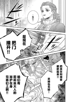Page 541