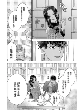 Page 756