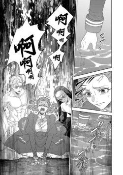 Page 740