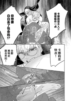 Page 742