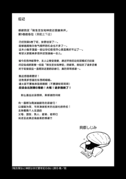 Page 848