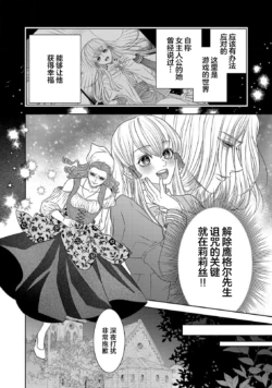 Page 391