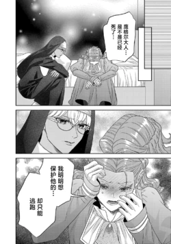 Page 619