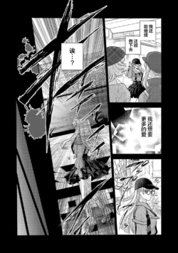 Page 787