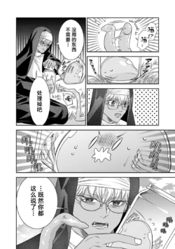 Page 397
