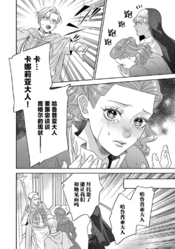 Page 621