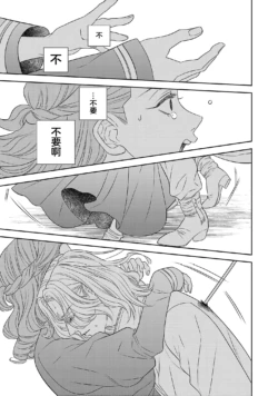 Page 565