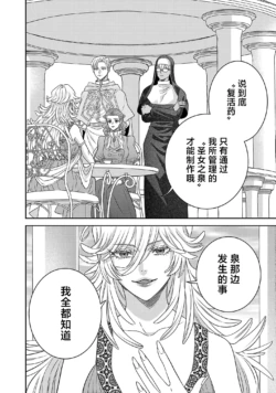 Page 625