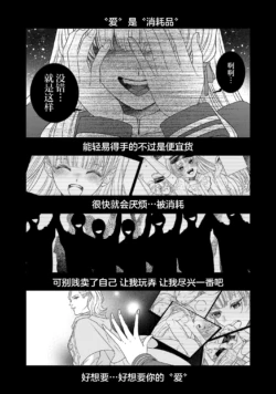 Page 791