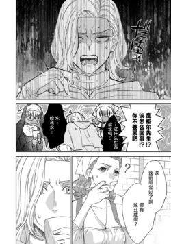 Page 271