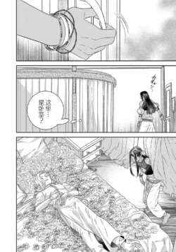 Page 770