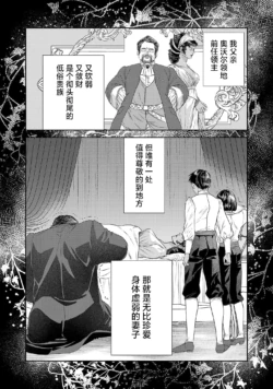 Page 300