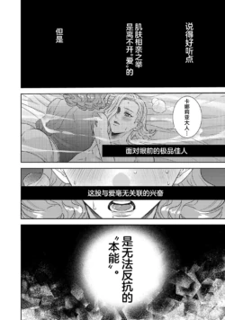 Page 690